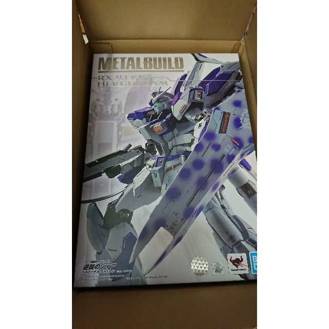 METAL BUILD Hi-νガンダム 逆襲のシャア ベルトーチカ・チルドレン