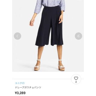 ユニクロ(UNIQLO)のUNIQLOドレープガウチョパンツ　ネイビー(クロップドパンツ)