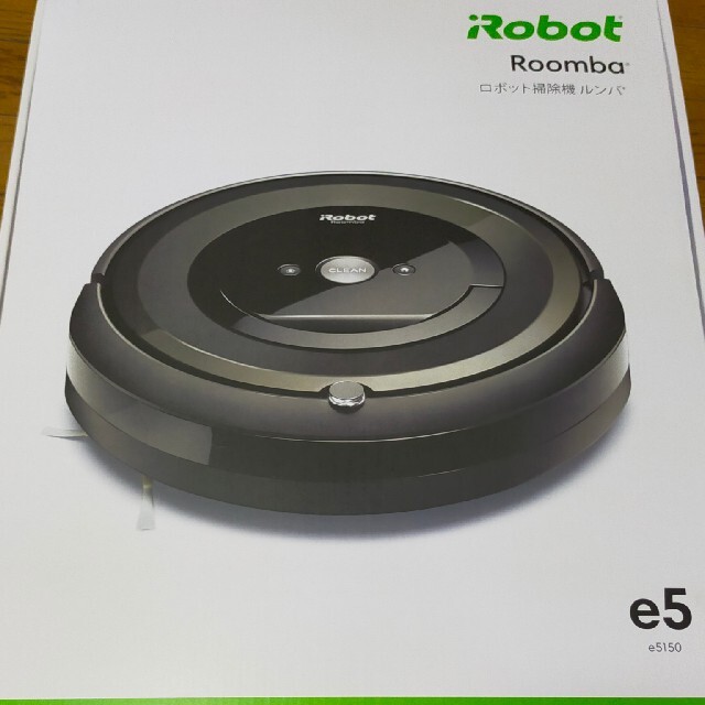 未開封 ロボット掃除機 ルンバ roomba e5150