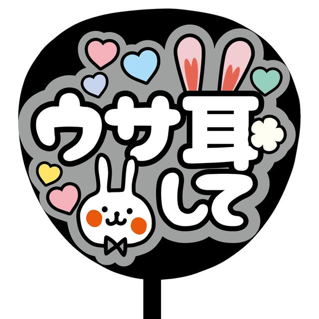 桜庭遥花 アクスタ LARME うさぎ耳 ぱるたん ない 桜庭遥花 アクスタ LARME うさぎ耳 ぱるたん ない