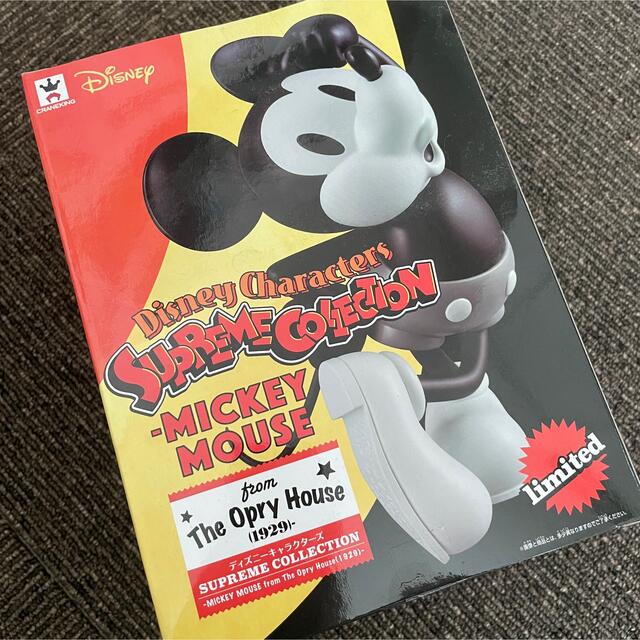 Disney(ディズニー)のDisney characters Supreme collection エンタメ/ホビーのおもちゃ/ぬいぐるみ(キャラクターグッズ)の商品写真