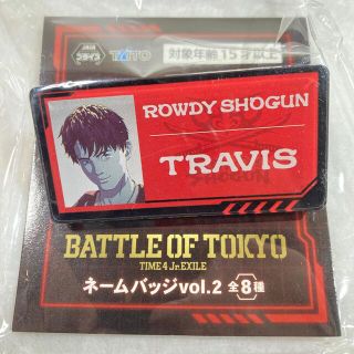 エグザイル トライブ(EXILE TRIBE)のBATTLE OF TOKYO ネームバッジ　TRAVIS トラヴィス 岩谷翔吾(バッジ/ピンバッジ)