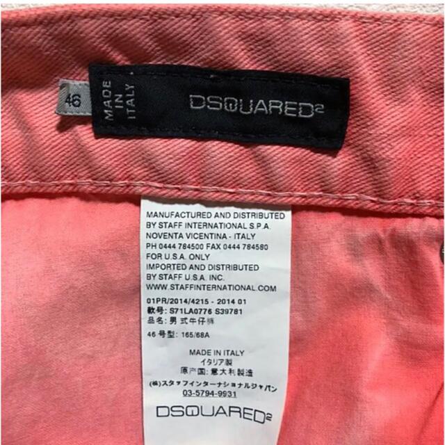 size46◆匿名配送♢DSQUARED2◆デニムパンツ ピンク 弱ストレッチ