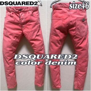 ディースクエアード(DSQUARED2)のsize46◆匿名配送♢DSQUARED2◆デニムパンツ ピンク 弱ストレッチ(デニム/ジーンズ)