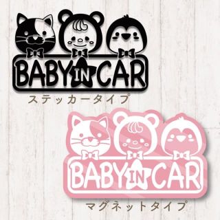 カーサインステッカー(その他)