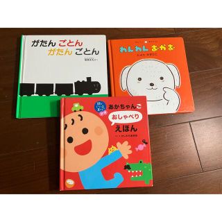 絵本セット(絵本/児童書)