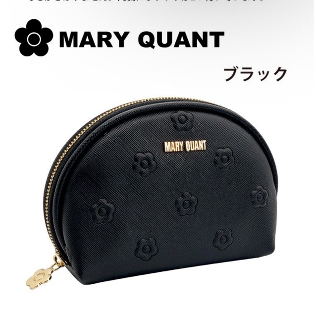 MARY QUANT(マリークワント)のマリークワント シンプルエンボスデイジーラウンド ポーチ ブラック レディースのファッション小物(ポーチ)の商品写真