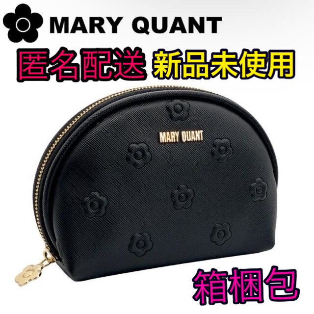 MARY QUANT(マリークワント)のマリークワント シンプルエンボスデイジーラウンド ポーチ ブラック レディースのファッション小物(ポーチ)の商品写真