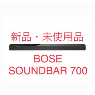 BOSE - 【新品・未使用品】BOSE SOUNDBAR 700 ブラックの通販 by ゆー