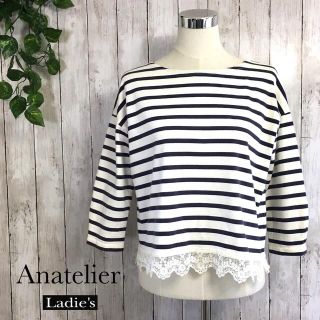 アナトリエ(anatelier)のAnatelier 裾レースフリルがお洒落！ 七分袖カットソー【38（M相当）】(カットソー(長袖/七分))