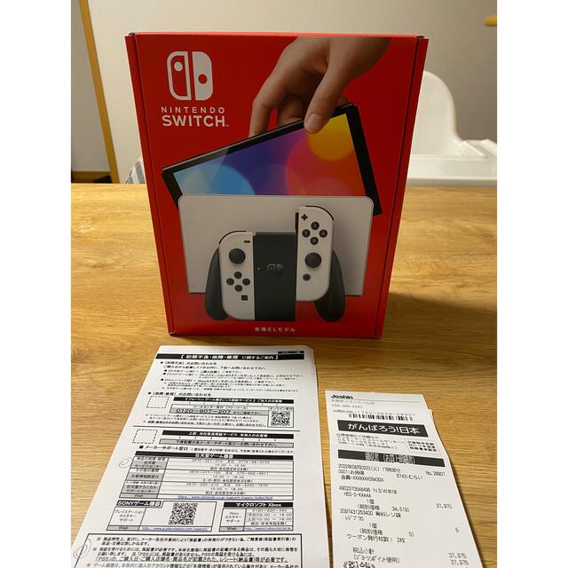 スイッチ 本体 有機EL ホワイト スイッチ 本体 有機EL ホワイト