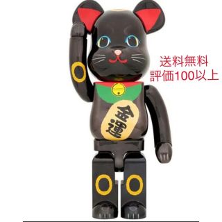 ベアブリック(BE@RBRICK)のBE@RBRICK 招き猫 金運 黒メッキ 1000％ ベアブリック(その他)