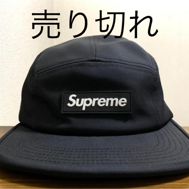 シュプリーム supreme キャップ 1/2