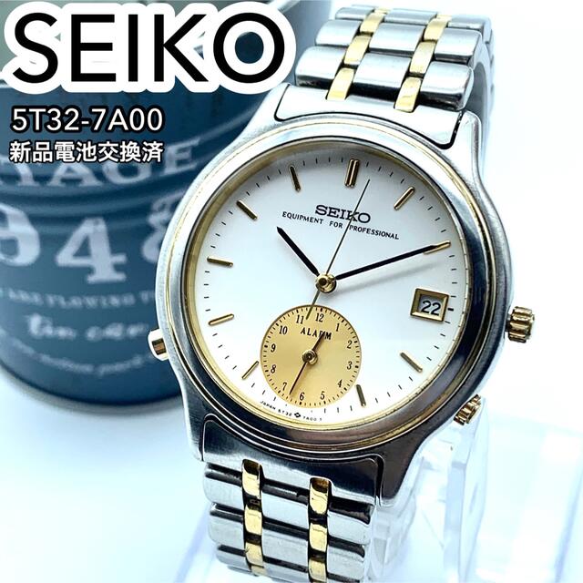 SEIKO - 美品 SEIKO Professional アラーム腕時計 5T32-7A00の通販 by Miku SHOP｜セイコーならラクマ