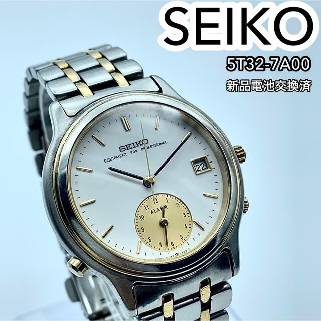 SEIKO - 美品 SEIKO Professional アラーム腕時計 5T32-7A00の通販 by Miku SHOP｜セイコーならラクマ