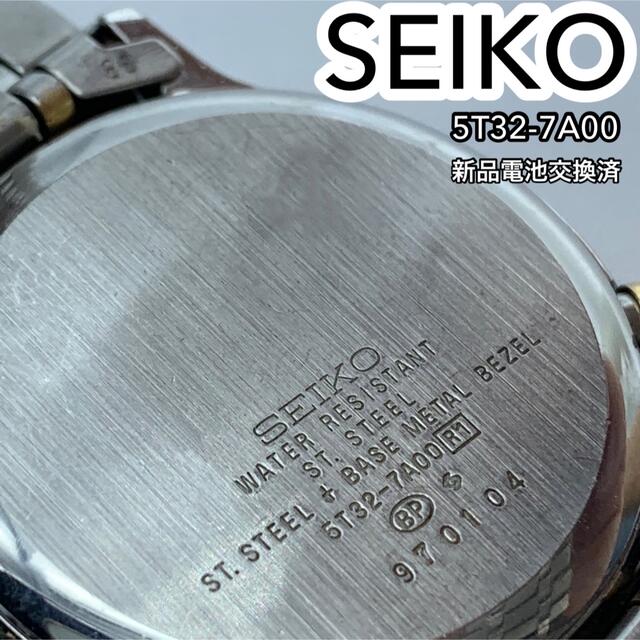 SEIKO - 美品 SEIKO Professional アラーム腕時計 5T32-7A00の通販 by Miku SHOP｜セイコーならラクマ