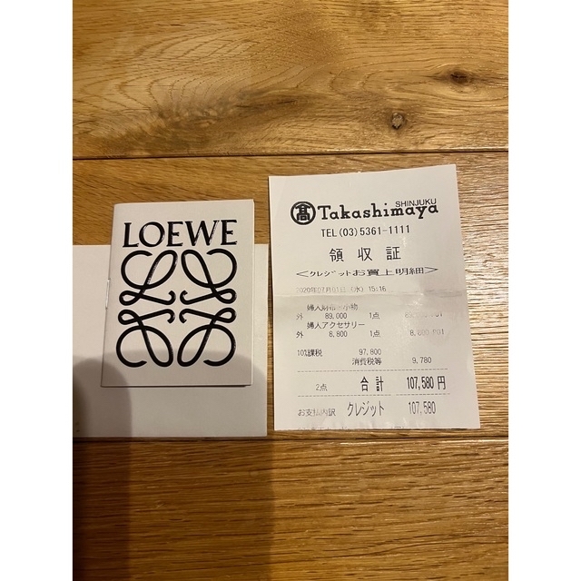 LOEWEロエベ ゲートポケット LOEWEロエベ ゲートポケット