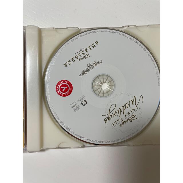 Disney(ディズニー)のディズニー　ウェディング cd エンタメ/ホビーのCD(その他)の商品写真