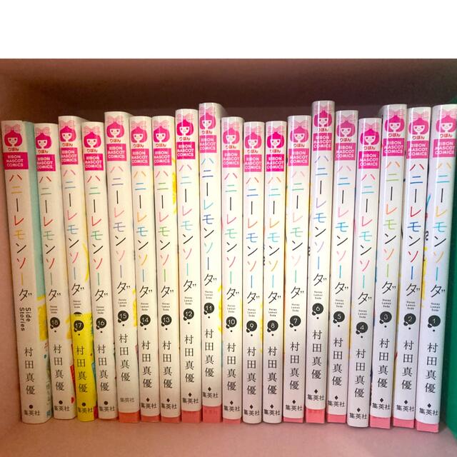 ハニーレモンソーダ 18巻＋Side Story