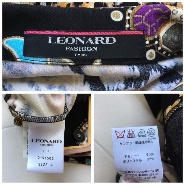 美品　LEONARD レオナール カンカン　ストレッチ　ジャケット　花柄