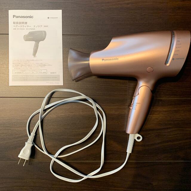 Panasonic ヘアードライヤー　ナノケア　EH-CNA9A