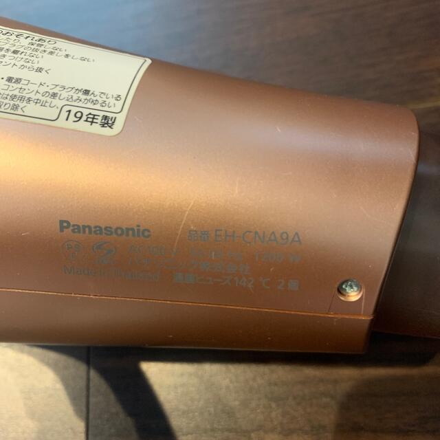 Panasonic ヘアードライヤー　ナノケア　EH-CNA9A 4