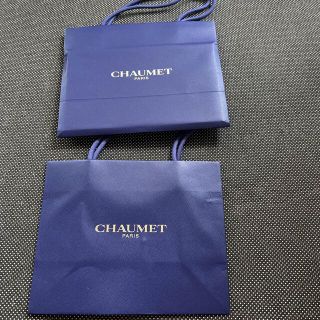 ショーメ(CHAUMET)のショーメ　ショップ袋(ショップ袋)