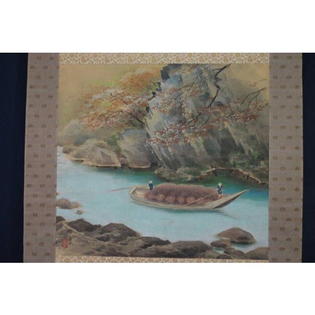真作】/川辺華堂/春景嵐峡図/掛軸☆宝船☆R‐318 JM