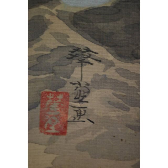 真作】/川辺華堂/春景嵐峡図/掛軸☆宝船☆R‐318 JM
