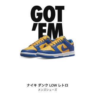 ナイキ(NIKE)のBlue Jay and University Gold/UCLA"(スニーカー)