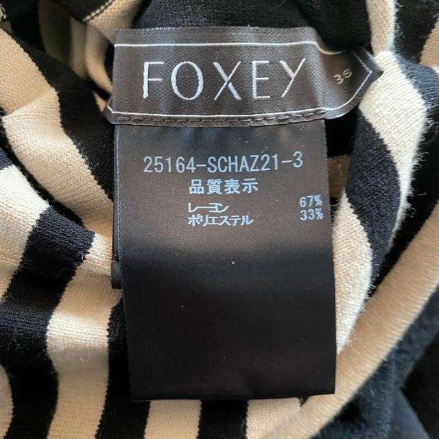 FOXEY(フォクシー)のFOXEY(フォクシー) パーカー サイズ38 M - レディースのトップス(パーカー)の商品写真