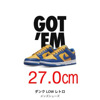 ナイキ(NIKE)のNIKE ダンクLOW University Gold/UCLA 27㎝(スニーカー)