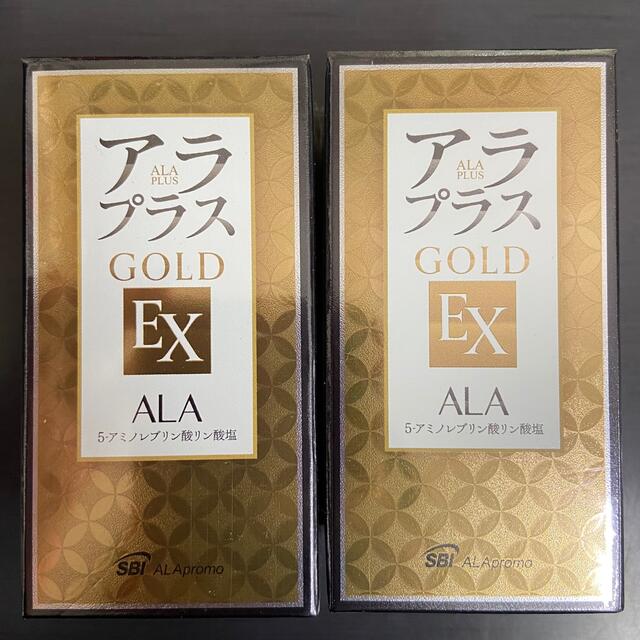 アラプラスゴールドex