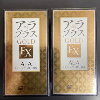 ALA - アラプラスGOLD EX 2箱