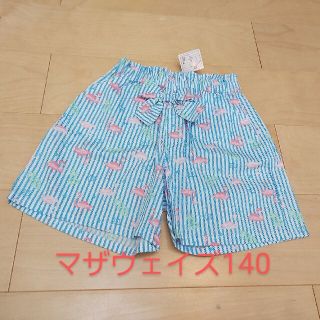 マザウェイズ(motherways)のマザウェイズ ショートパンツ140② 新品未使用(パンツ/スパッツ)