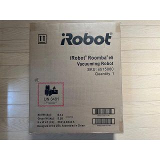 アイロボット(iRobot)のルンバ　e5 新品未開封品(掃除機)