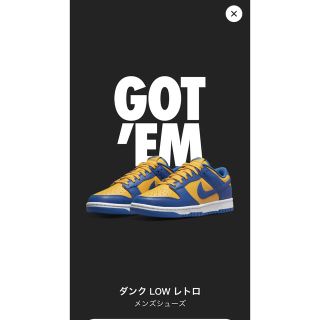 ナイキ(NIKE)のNIKE DUNK LOW UCLA 28.0cm(スニーカー)