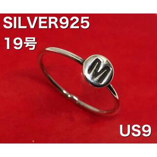 「M」オーバル印台 SILVER925 シルバー925 19号リング 銀指輪　i(リング(指輪))