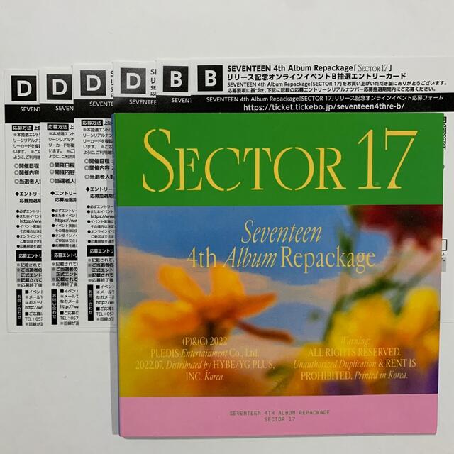 SEVENTEEN SECTOR17 エントリーカード b d（即日発送）