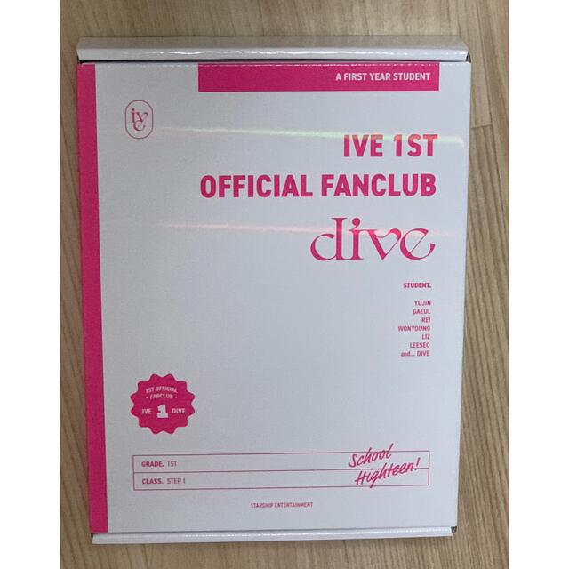 IVE 1ST OFFICIAL FANCLUB dive KIT  韓国