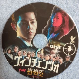 韓国ドラマ｢ビンチェンツォ｣DVD(韓国/アジア映画)