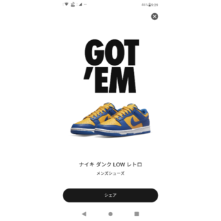 Nike Dunk Low "Blue Jay and University(スニーカー)