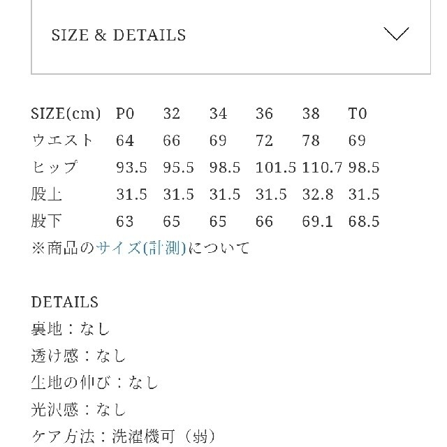 Shinzone(シンゾーン)の【SHINZONE】CARROT DENIM　ｼﾝｿﾞｰﾝ ｷｬﾛｯﾄﾃﾞﾆﾑ レディースのパンツ(デニム/ジーンズ)の商品写真