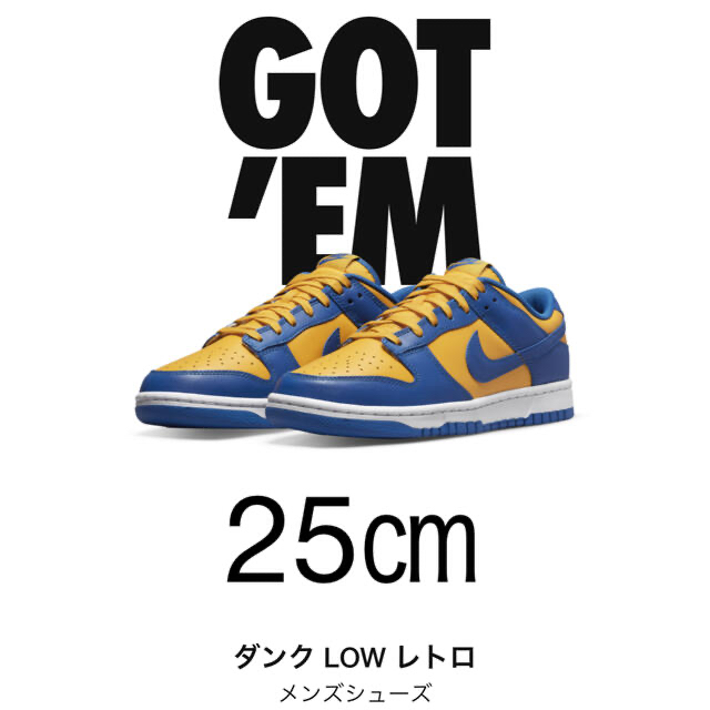 NIKE(ナイキ)のNike Dunk Low "UCLA" 25㎝ メンズの靴/シューズ(スニーカー)の商品写真