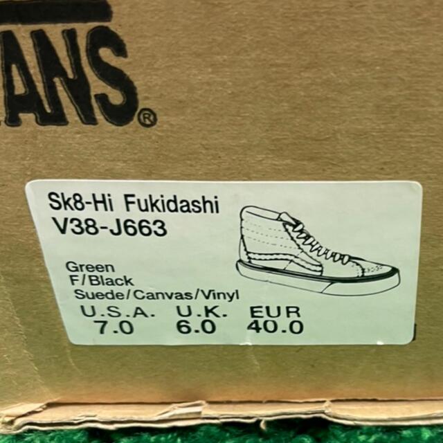 VANS(ヴァンズ)のVANS × UNDERCOVER sk8 hi Fukidashi US7 メンズの靴/シューズ(スニーカー)の商品写真