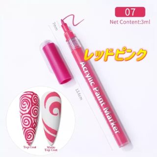 BORN PRETTY ネイル グラフィティ ペン07 ネイルアートペン(ネイル用品)