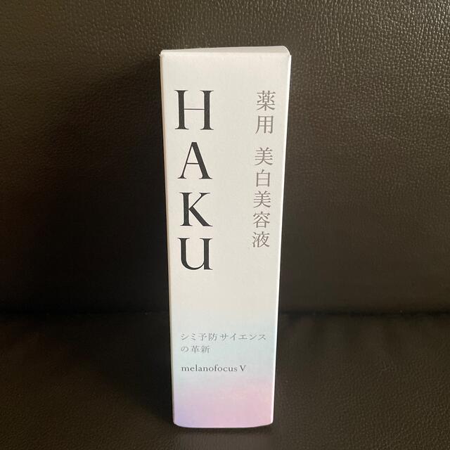 SHISEIDO (資生堂) - HAKU メラノフォーカスV 45 薬用 美白美容液 透明 ...