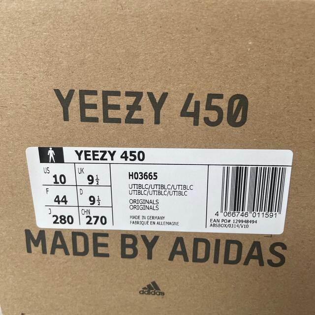 新品未開封 YEEZY 450 28cm