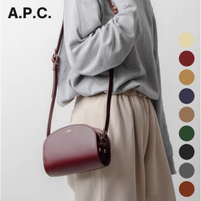 A.P.C(アーペーセー)のA.P.C アーペーセー　ハーフムーン（ミニ） レディースのバッグ(ショルダーバッグ)の商品写真