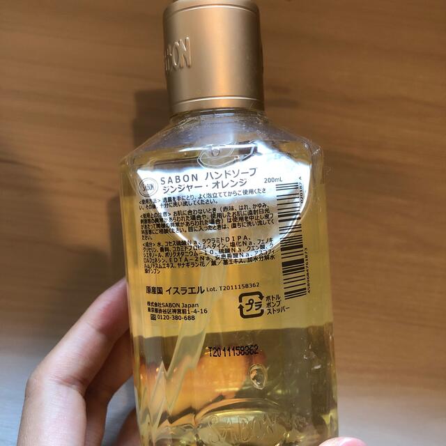 新品 送料無料 SABON ハンドソープ ジンジャー オレンジ 200mL SABON シャワーオイル ジンジャー・オレンジ ハンドソープ ジャスミン